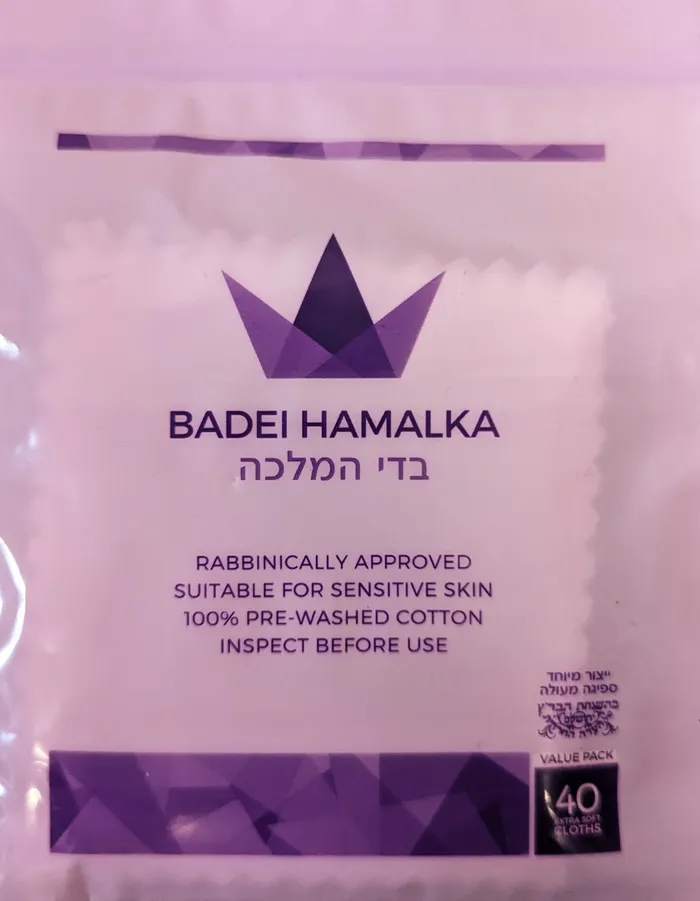 Badei Hamalka Pack of 40 Badei Penina Necklaces