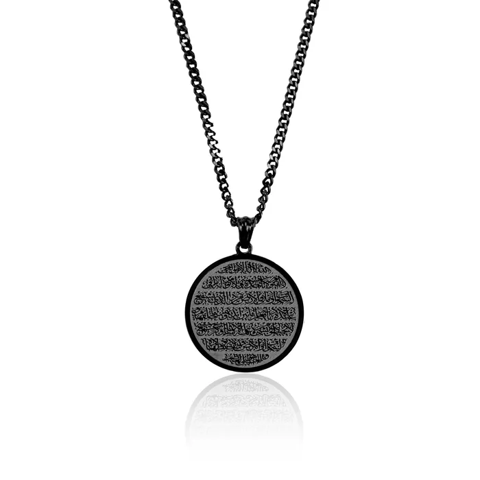 JustDuaIt Necklaces Ayat Al Kursi Necklace Black