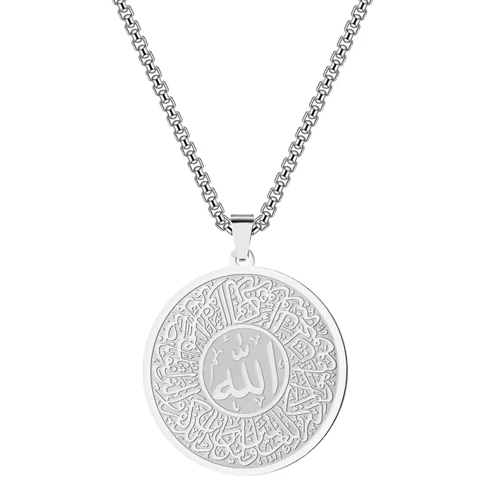 JustDuaIt Necklaces Circle Shahada Necklace