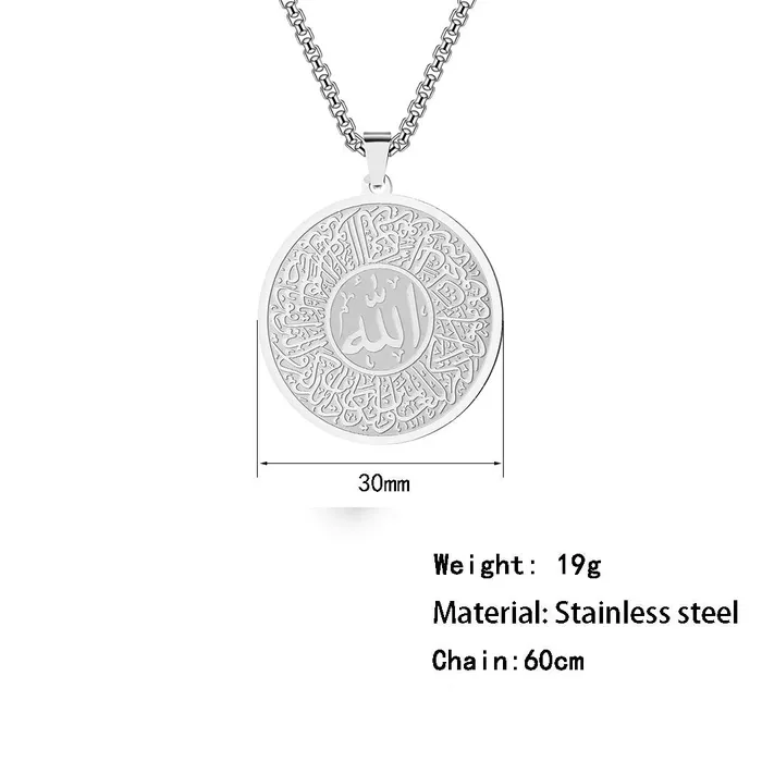 JustDuaIt Necklaces Circle Shahada Necklace