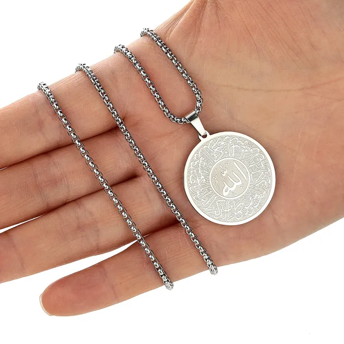 JustDuaIt Necklaces Circle Shahada Necklace